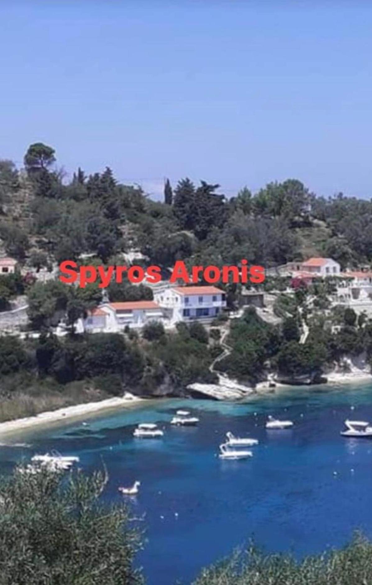 Aronis Spyros Panoramic Seaview Apartments Longos  Exterior photo